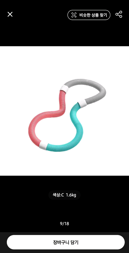 새상품 소프트 스프링 훌라후프 체중감량 복부압박 이미지