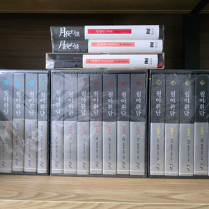 월야환담 채월야 창월야 광월야 박스판