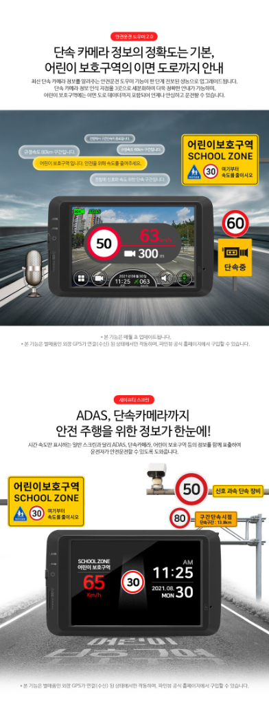 파인뷰 X6 블랙박스 (32GB, GPS포함)--5