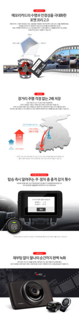 파인뷰 X6 블랙박스 (32GB, GPS포함)--6