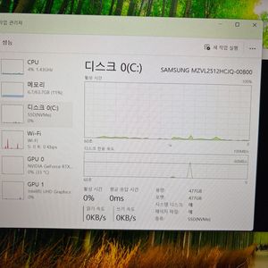 한성 gtx73 i9 + 64gb + rtx4060 이미지