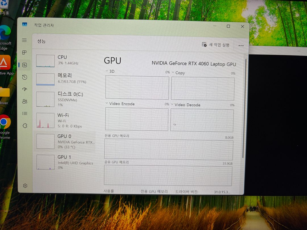 한성 gtx73 i9 + 64gb + rtx4060 이미지