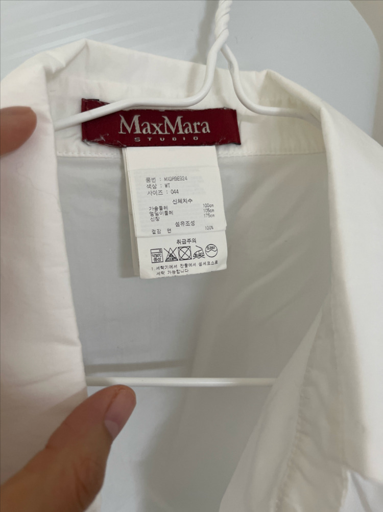 막스마라 55-66여름탑--1