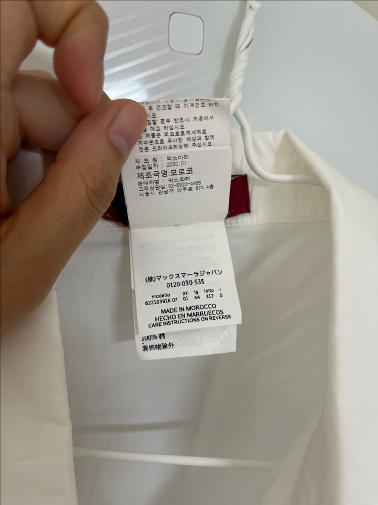 막스마라 55-66여름탑--2