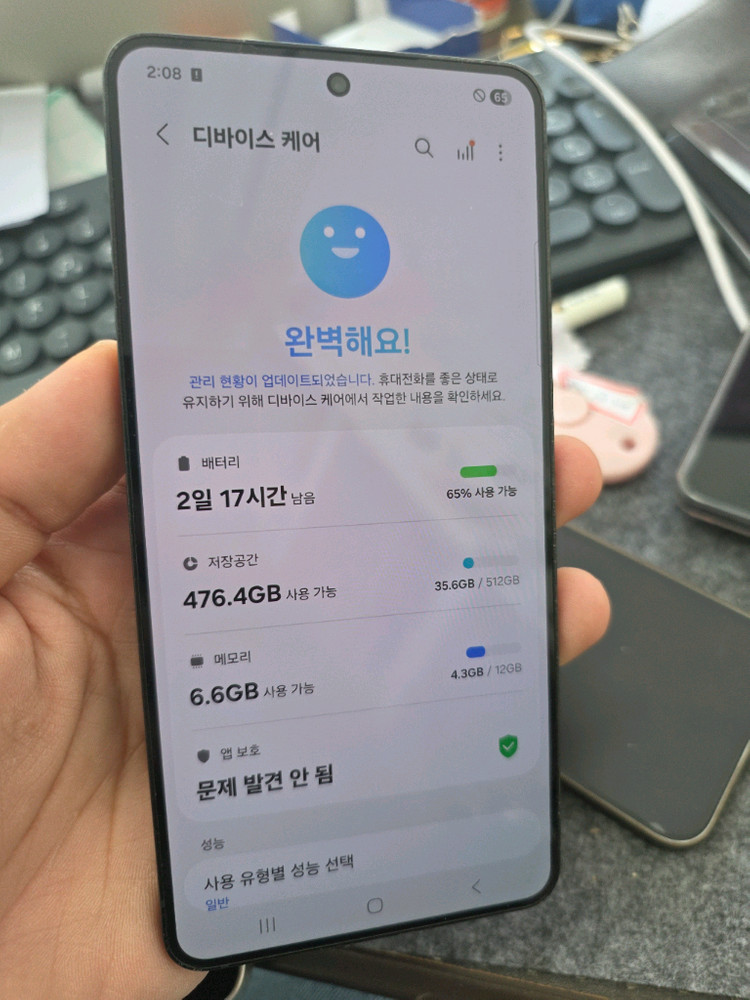 (6394)갤럭시s25엣지 512 깨끗한기기 판매--3