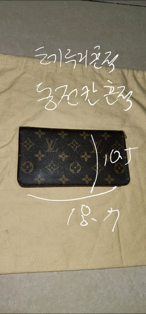 루이비통 집어라운드 장지갑--9