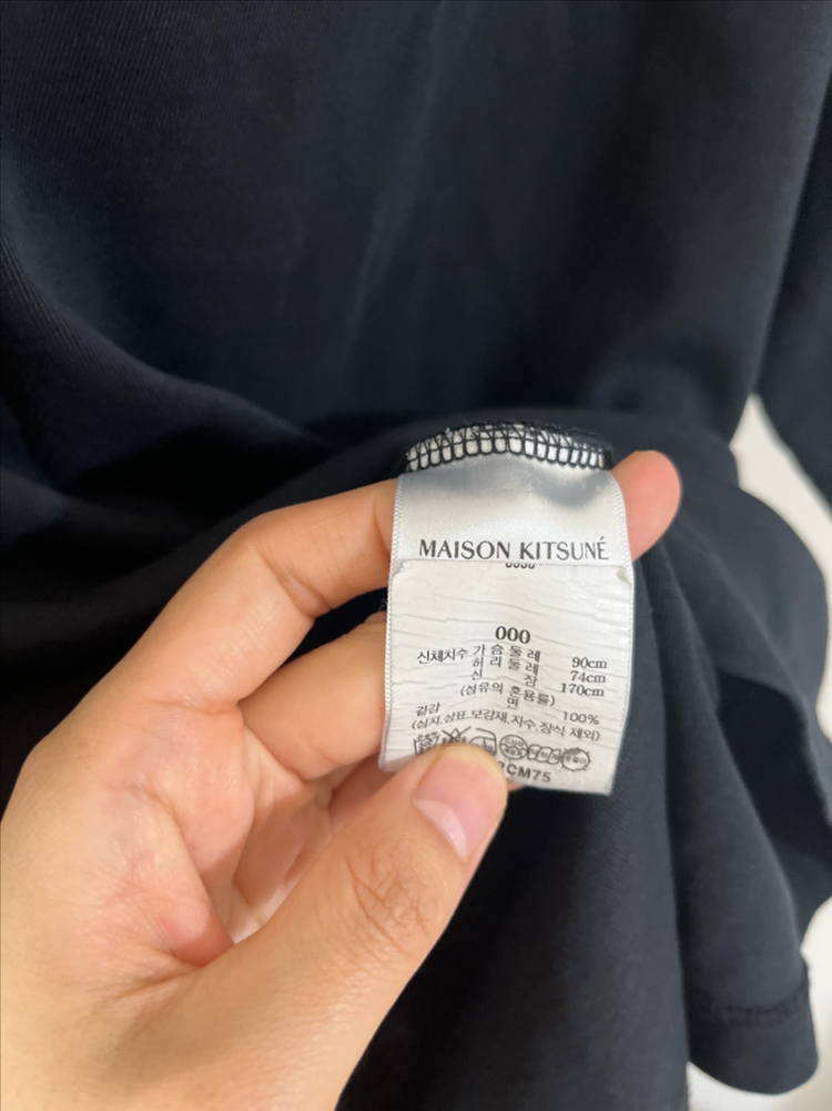 메종키츠네 반팔55-66--2