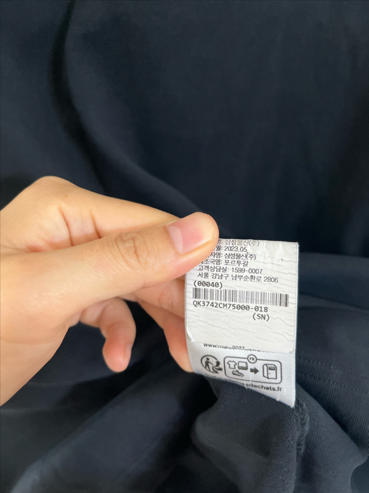 메종키츠네 반팔55-66--3