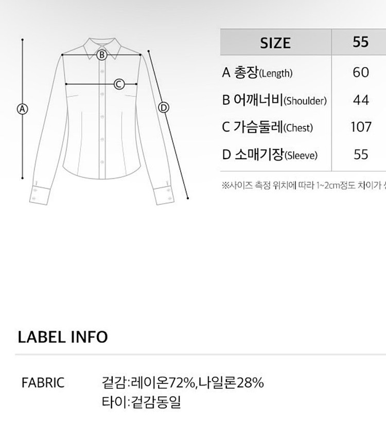 온앤온 블라우스(새상태)--7