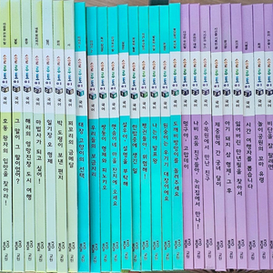 교원 솔루토이 국어31권(택포)