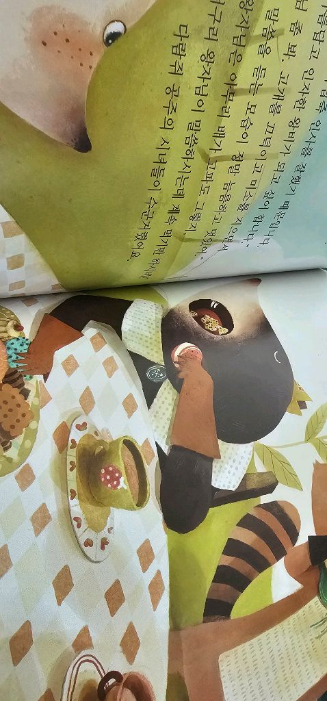 교원 솔루토이 국어31권(택포)--3