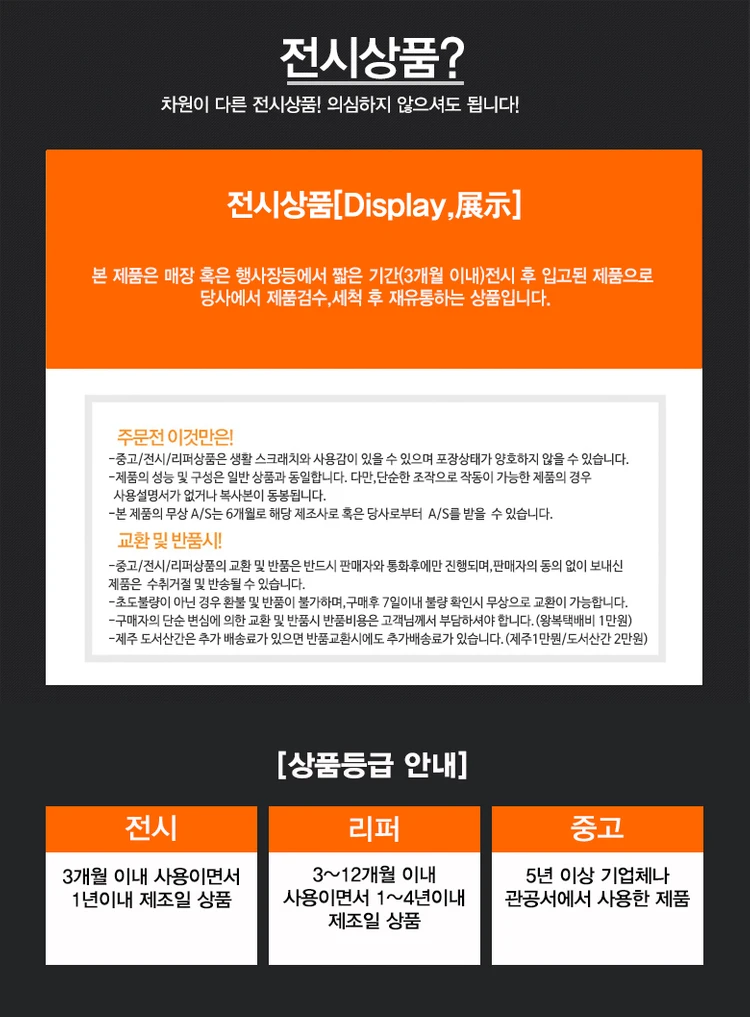 [단기전시] 삼성 갤럭시북4 프로 360 NT961QGK (U7-155H/16G/S512G/16인치/윈11Pro) 이미지