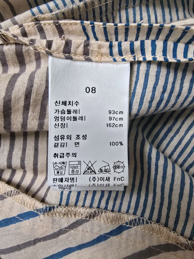 ISAE 이새 반팔 스트라이프 원피스 08사이즈 이미지