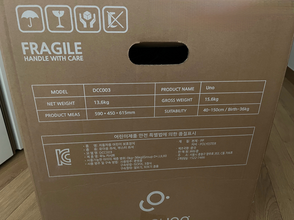 순성 우노 올인원 아이사이즈 카시트--2