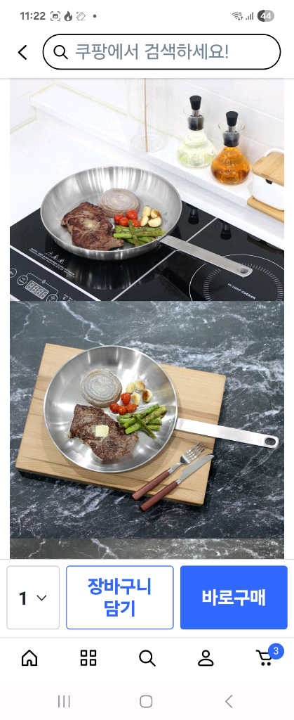 AMT 프로 316Ti 통5중 스텐 프라이팬 28cm--9