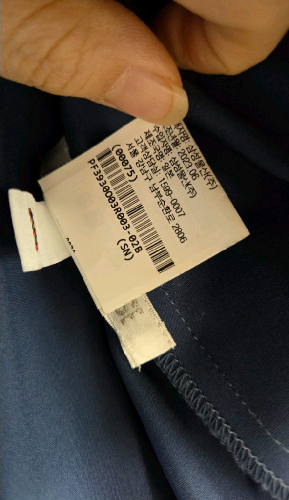 이세이미야케 플리츠플리즈 스무스숏코트 네이비 3사이즈 중고--4