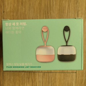 필렉스 밍밍 보풀 제거기