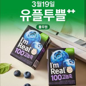 풀무원 1만원 할인 (4만원 이상 구매시)