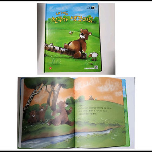 [새제품] 책밥-유아독서 양장본 4권 세트 외 일괄 이미지