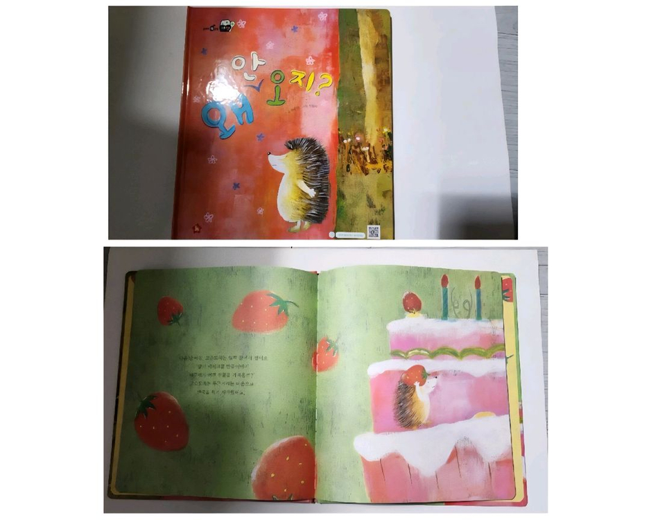 [새제품] 책밥-유아독서 양장본 4권 세트 외 일괄 이미지