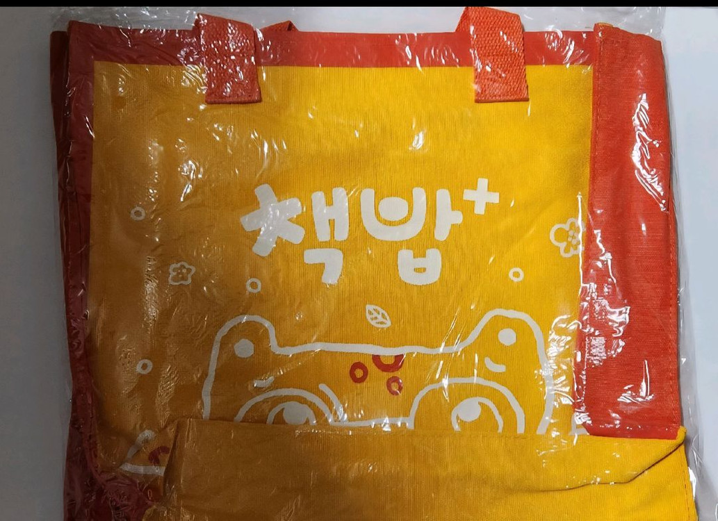 [새제품] 책밥-유아독서 양장본 4권 세트 외 일괄 이미지