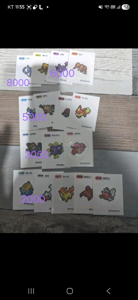 포켓몬 띠부씰 픽셀 레어씰 포함 이미지