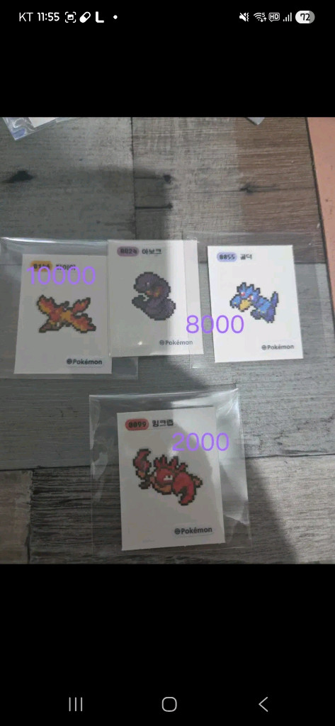 포켓몬 띠부씰 픽셀 레어씰 포함 이미지