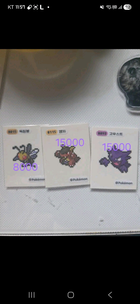 포켓몬 띠부씰 픽셀 레어씰 포함 이미지