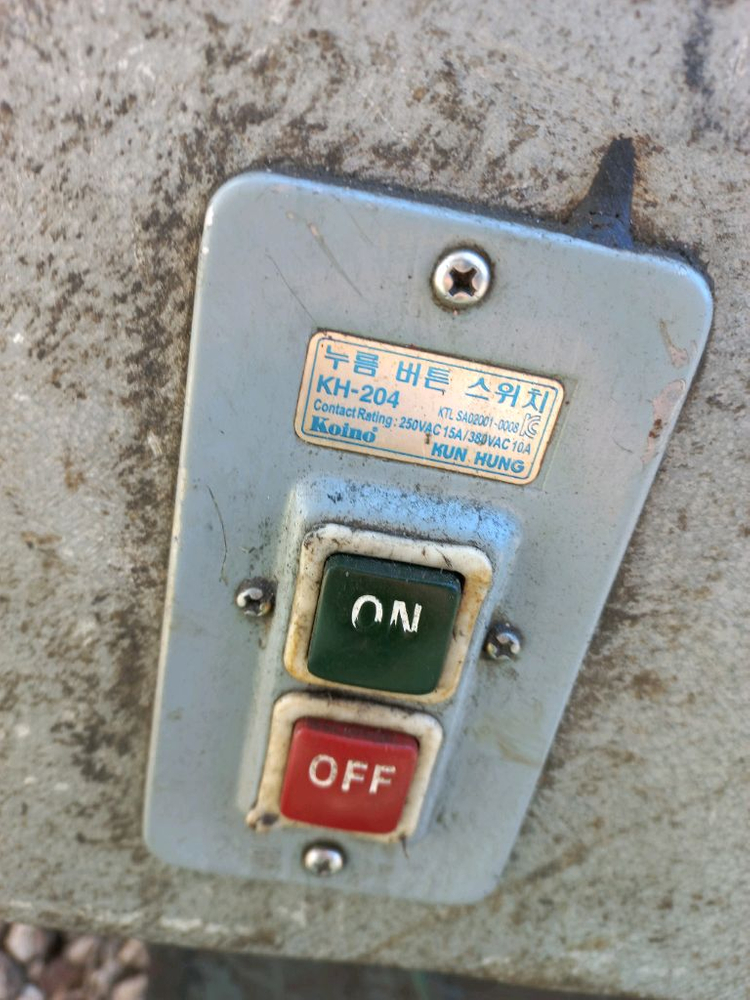 마코 MAKO 파이프 머신 이미지
