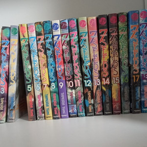 세븐시즈 1-20권 만화책, 택포