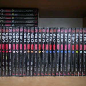 군림천하 1~35 소장용