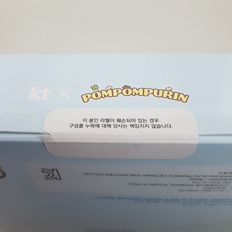 갤럭시 A17 폼폼푸린 키즈폰 (SM-A175) 미개봉 새상품--1