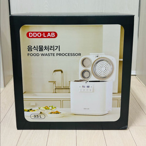 디디오랩 음식물 처리기 이미지