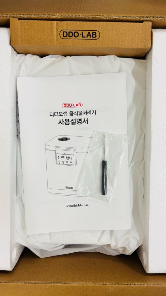 디디오랩 음식물 처리기 이미지