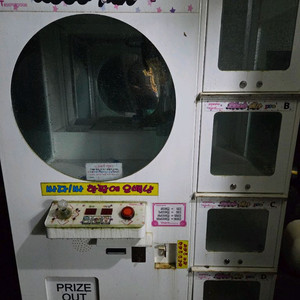 인형뽑기 기계 판매합니다 이미지