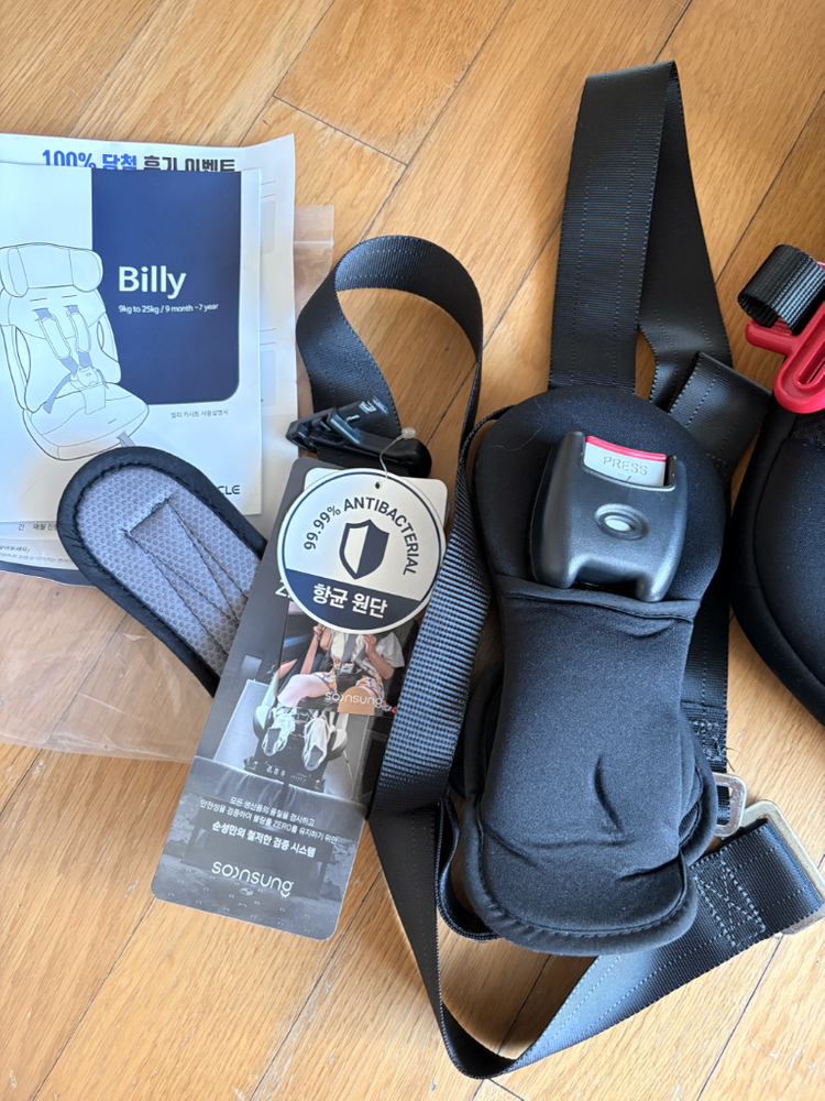 아동용 카시트 순성 빌리 프로 휴대용카시트--2