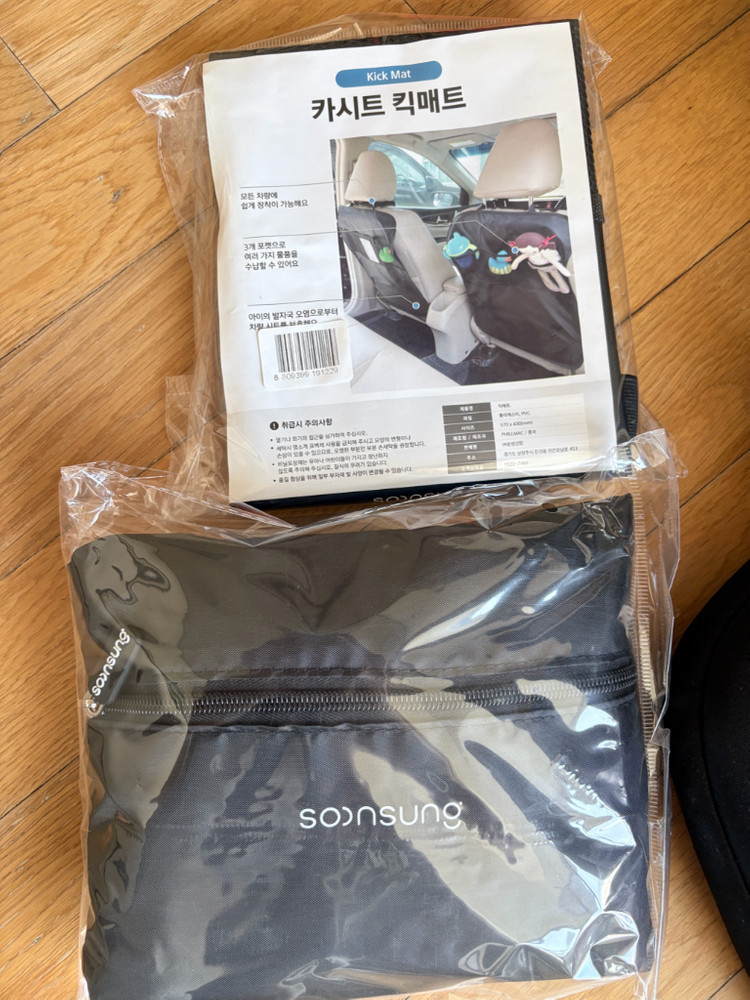 아동용 카시트 순성 빌리 프로 휴대용카시트--3