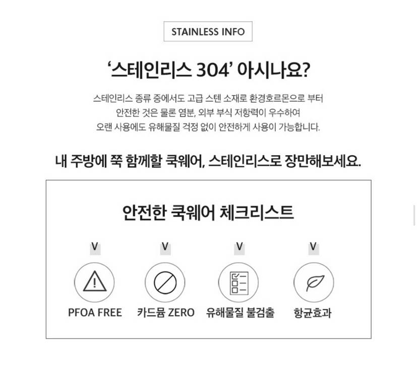 에델코첸 통3중 빠에야팬 20cm--5