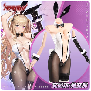 택포/ 브라운더스트2 에느레(에니르) 코스프레