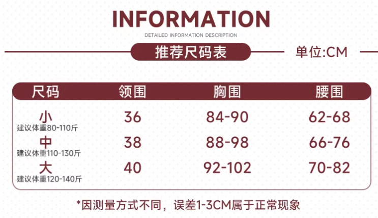 택포/ 브라운더스트2 에느레(에니르) 코스프레--1