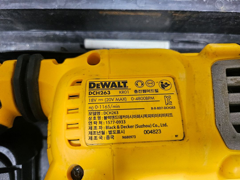 디월트 충전 앙카 해머 뿌레카 파쇄 드릴 세트 이미지