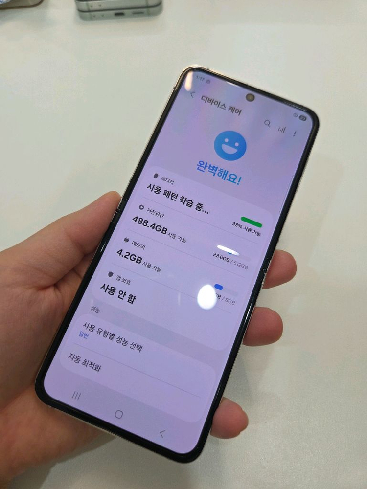 갤럭시 Z플립5 512G 자급제 특S급 서울z플립5 인천플립5 대전플립5 강원플립5 일산플립5 대구플립5 창원플립5 이미지