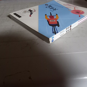 중학교 체육 1/2 교과서 이민표 비상교육 2분책 이미지