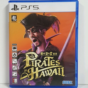 ps5 용과같이 8 외전