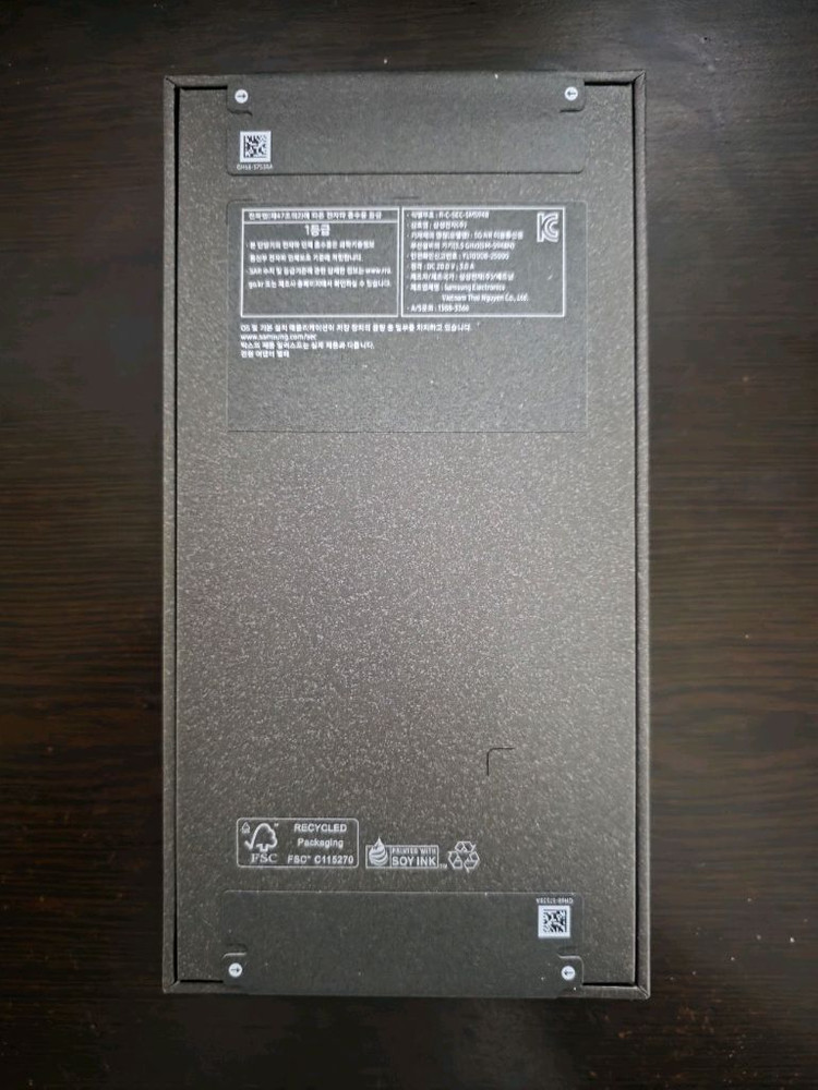 [자급제] 갤럭시 S26 울트라 512 코발트 바이올렛--1