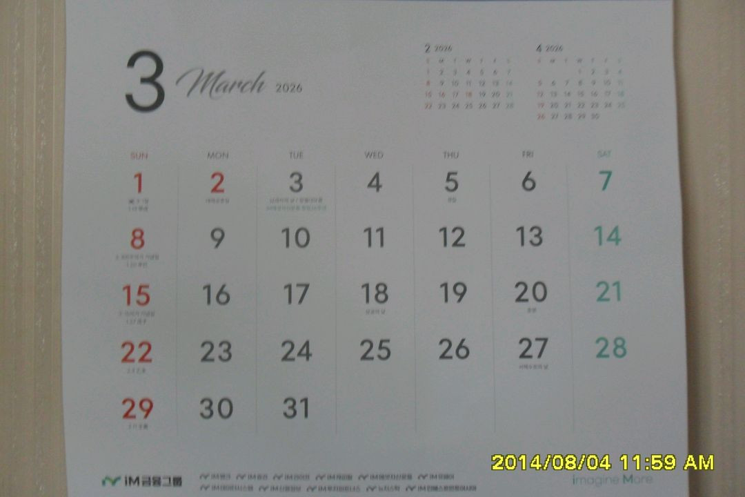 삼성밸루ES70 빈티지디카 이미지