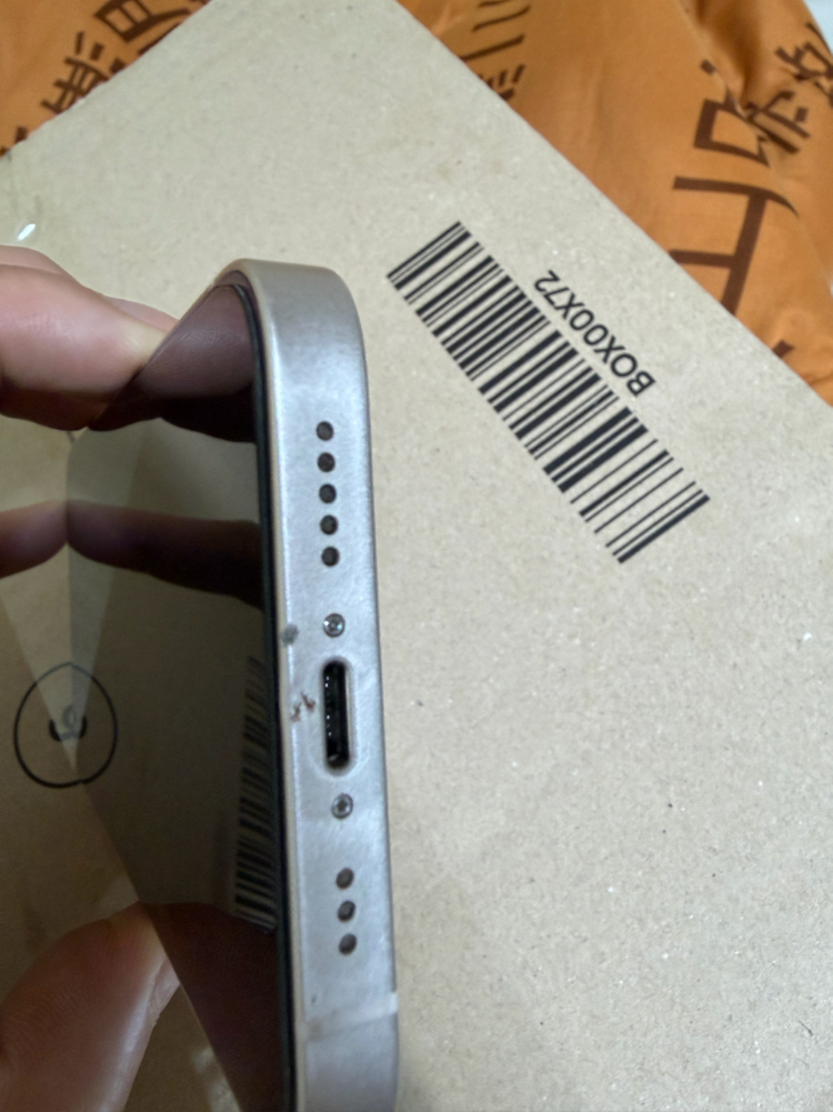 아이폰14 화이트 256GB--3