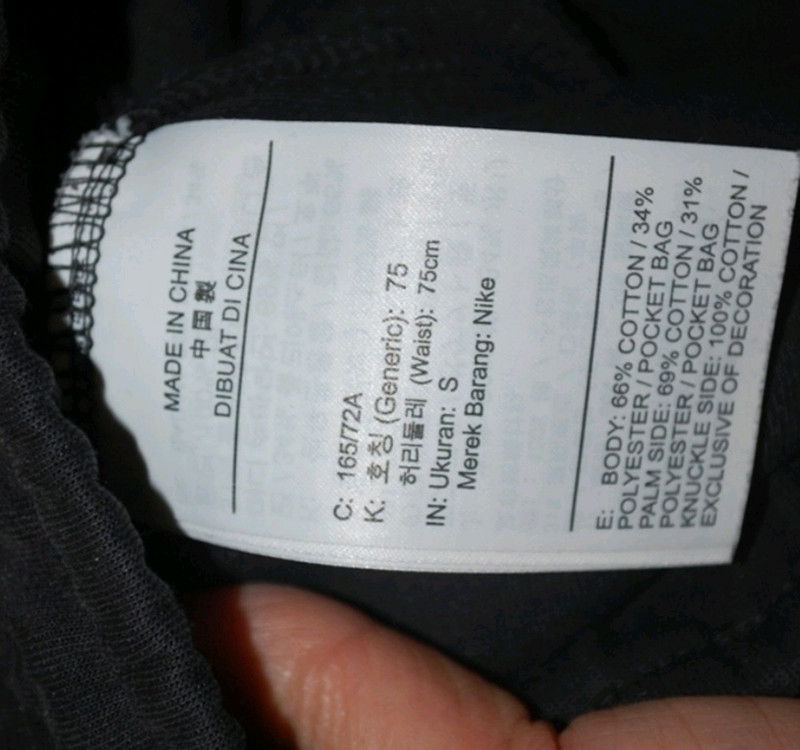 나이키 빅스우시 테크플리스 팬츠 S--5