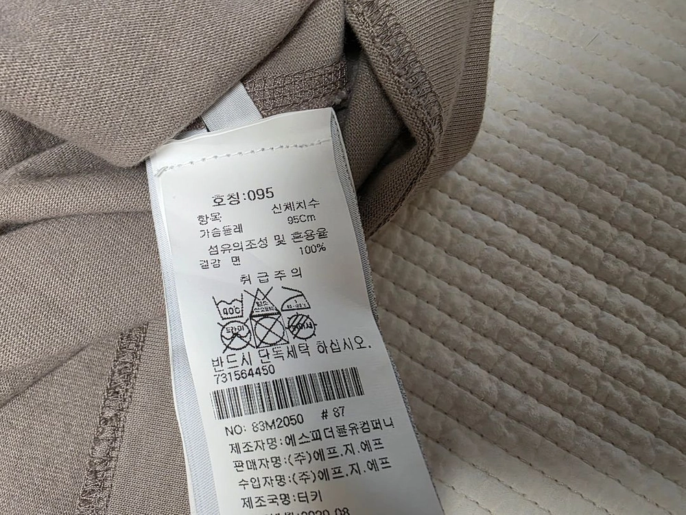 스톤아일랜드 맨투맨 백화점 정품 팝니다 이미지