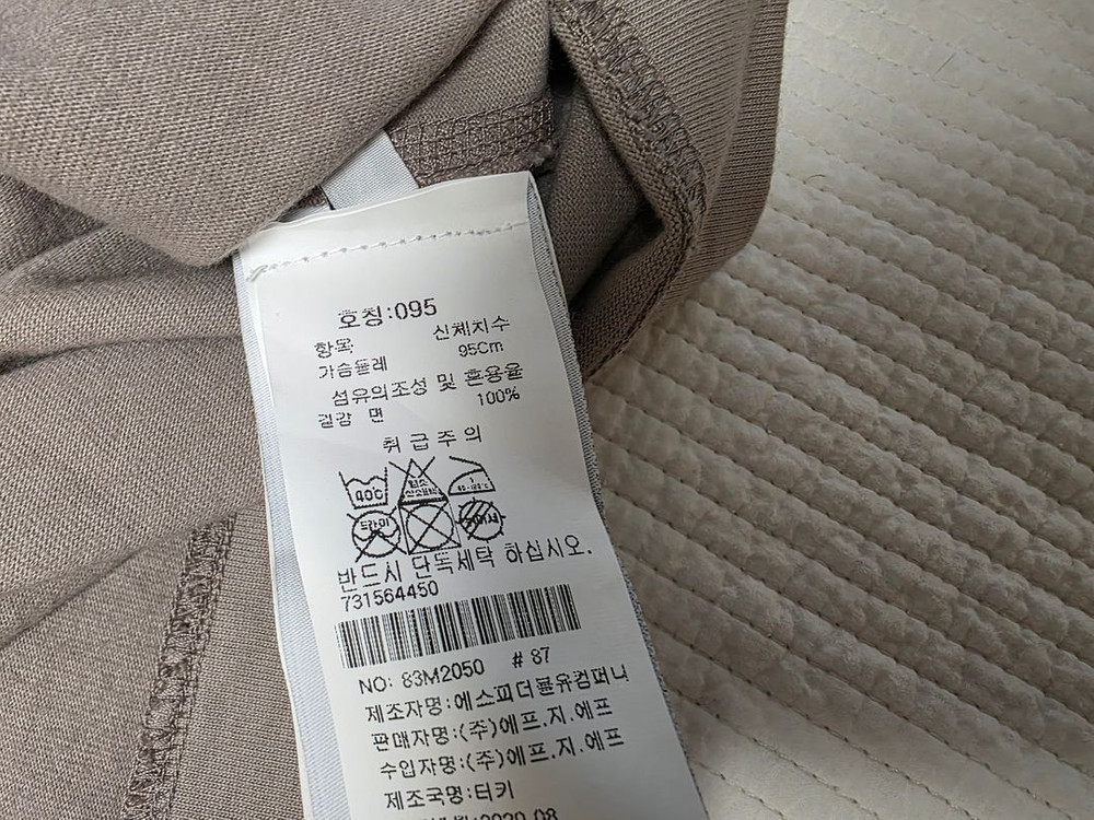 스톤아일랜드 맨투맨 백화점 정품 팝니다 이미지